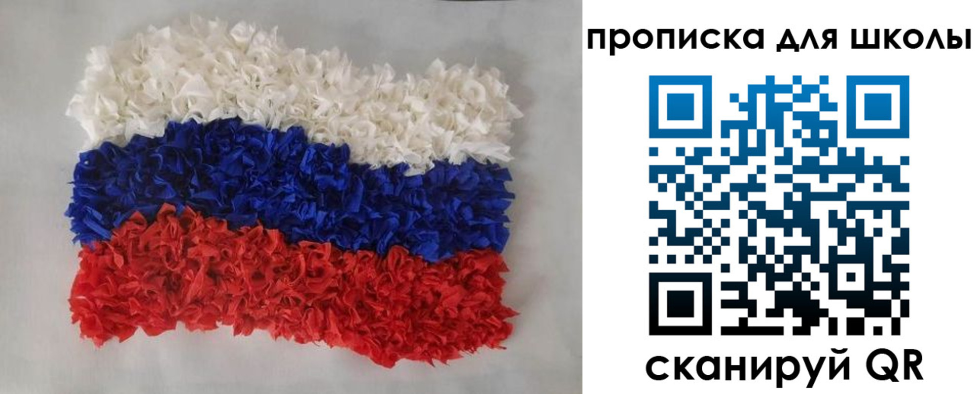 временная регистрация собственник в Барыше